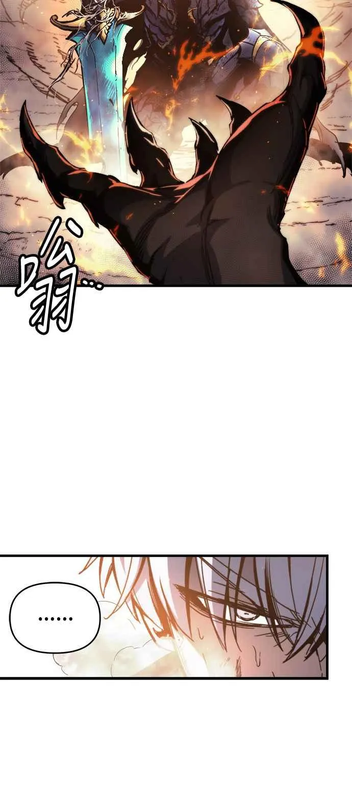 第1话 第23页