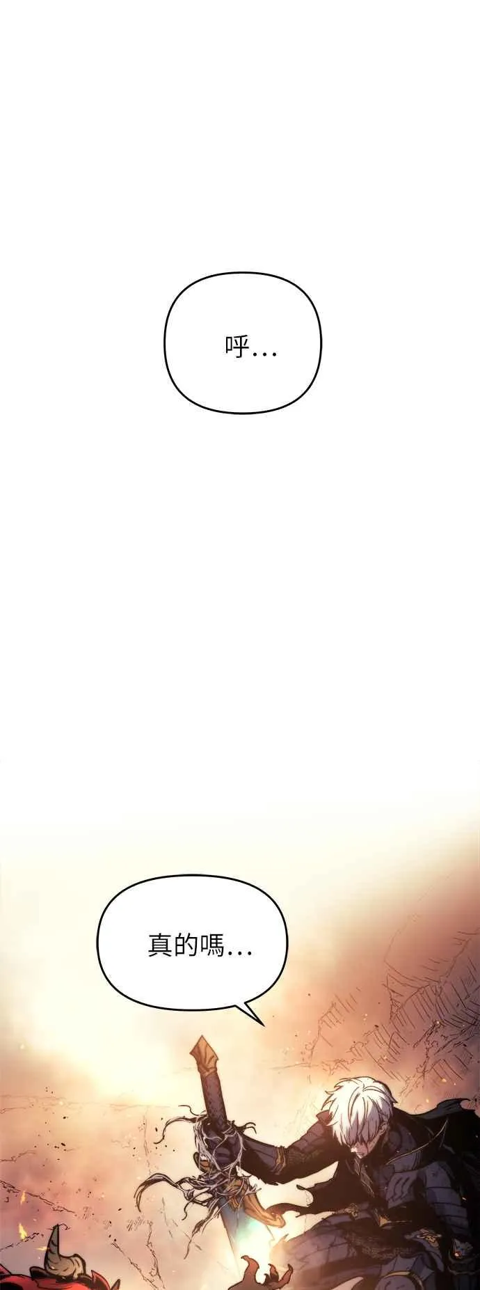 第1话 第24页
