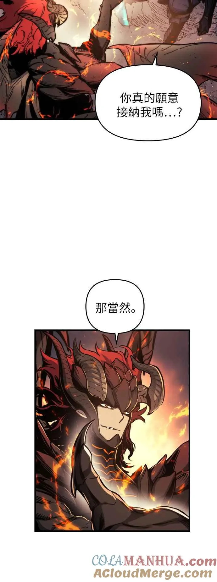 第1话 第25页