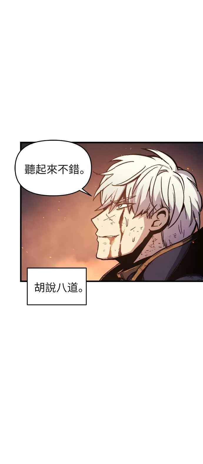 第1话 第26页