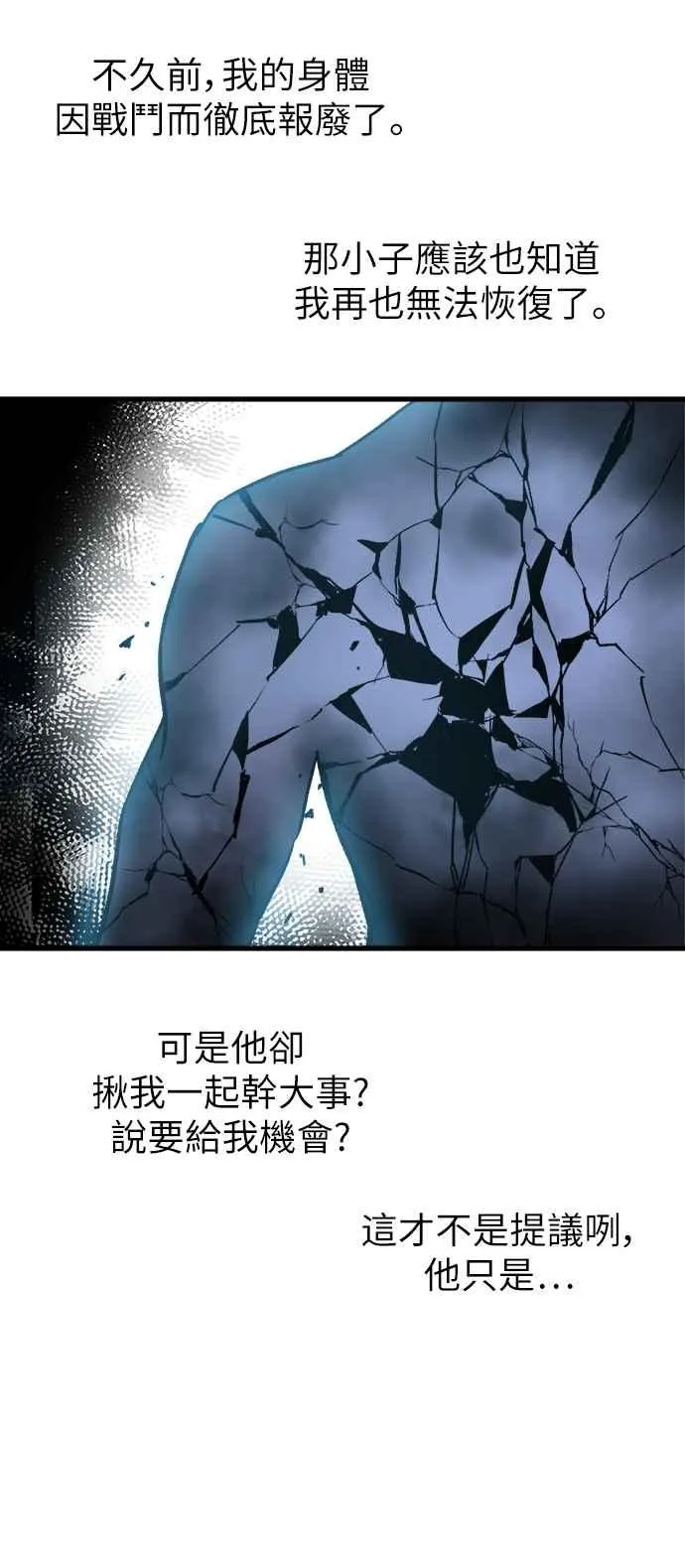 第1话 第27页
