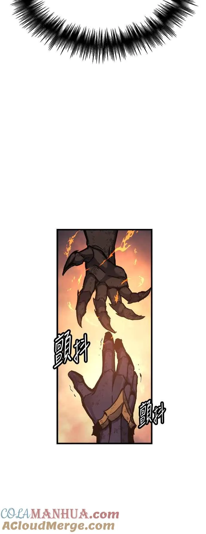 第1话 第29页