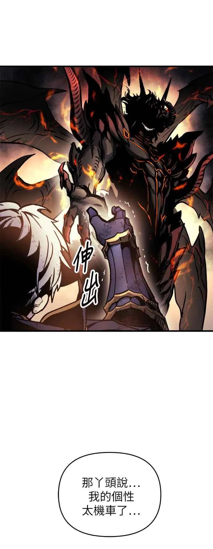第1话 第30页