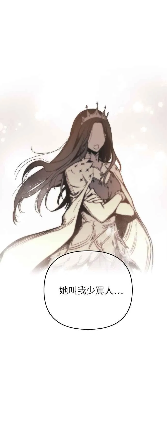 第1话 第31页