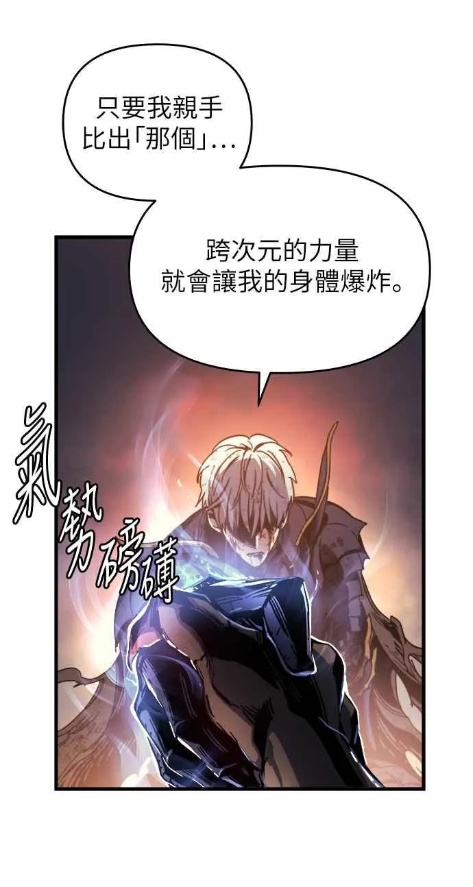 第1话 第34页