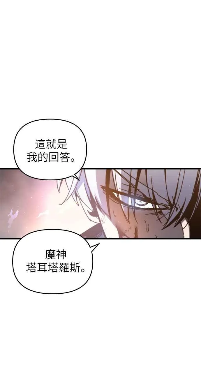 第1话 第35页