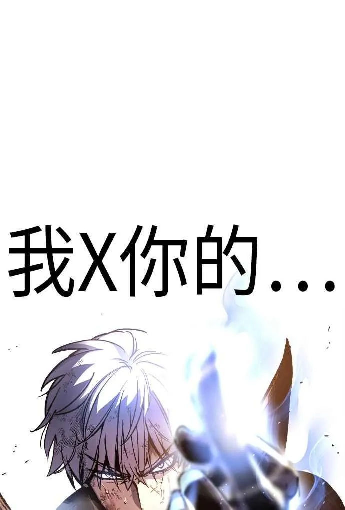 第1话 第36页