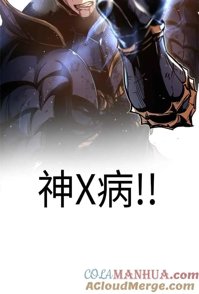 第1话 第37页