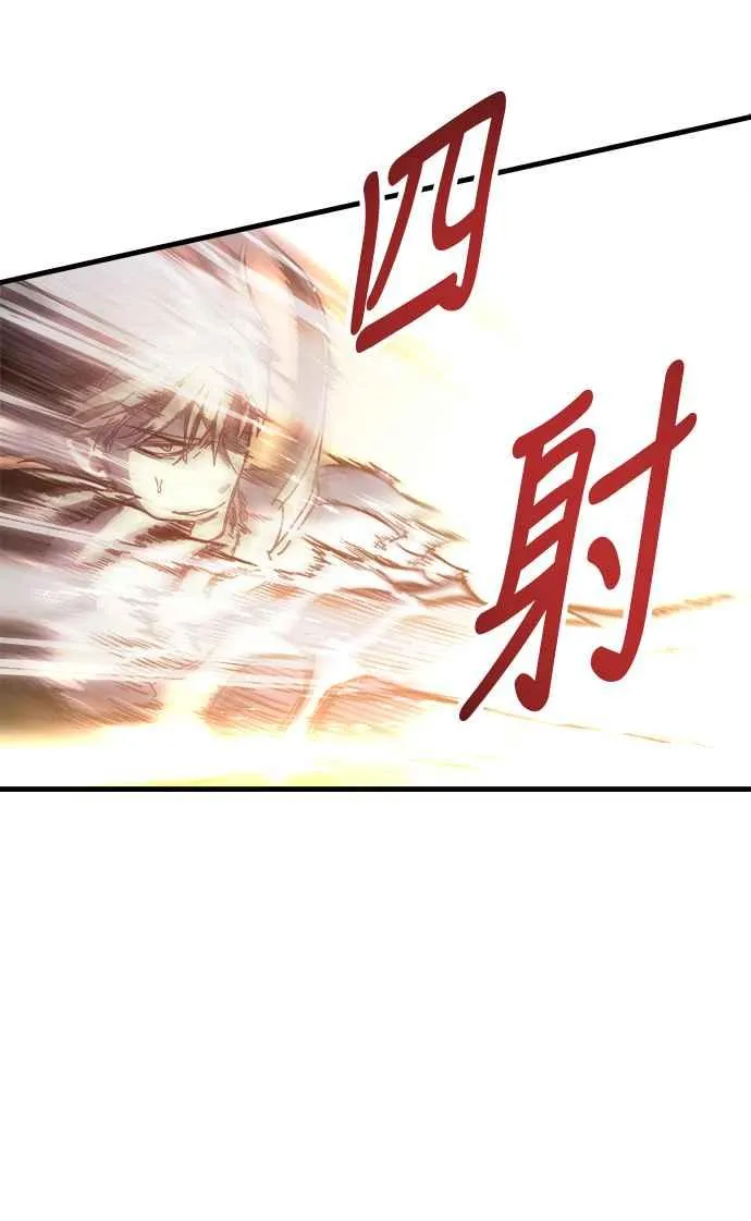 第1话 第39页