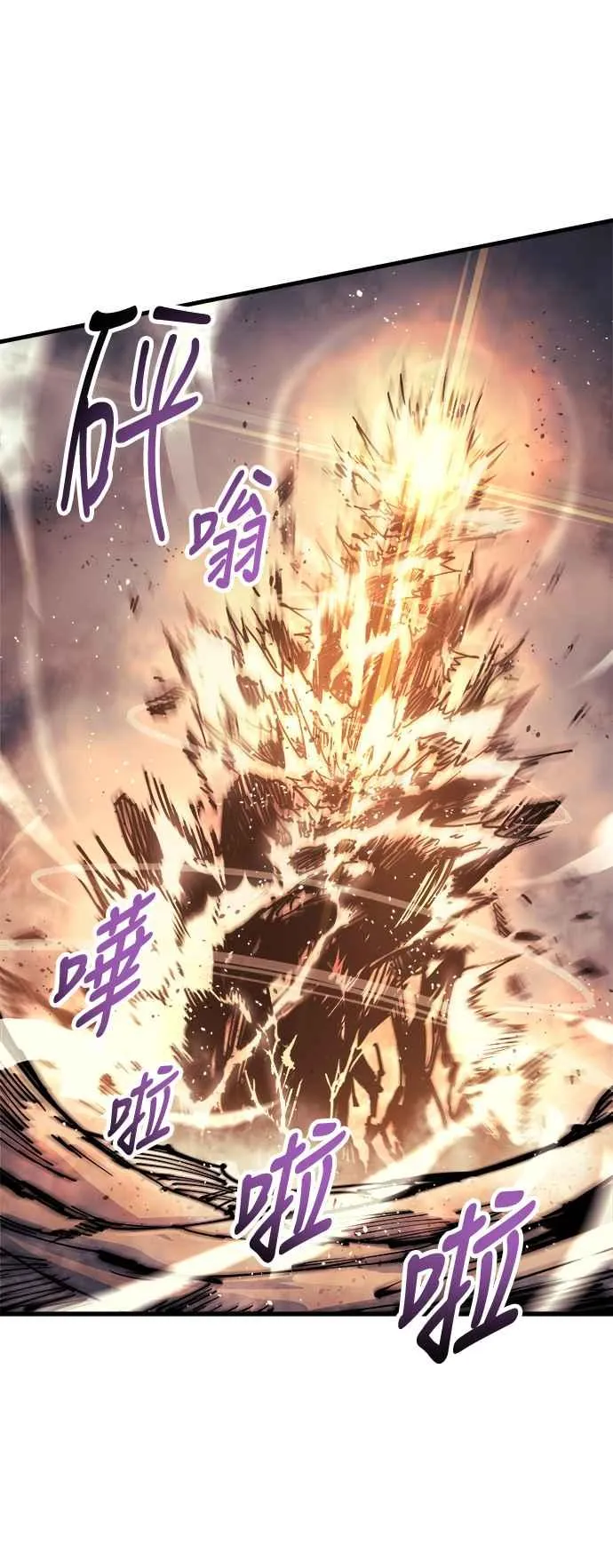 第1话 第40页