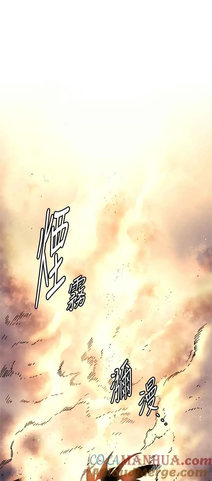 第1话 第41页