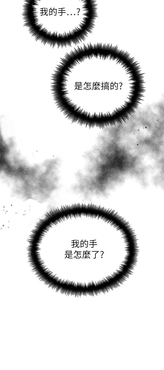第1话 第44页