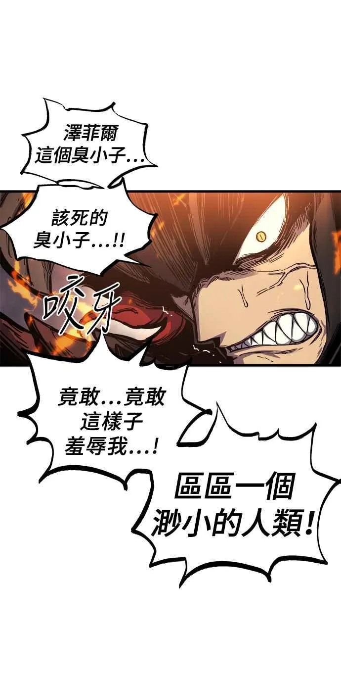第1话 第51页