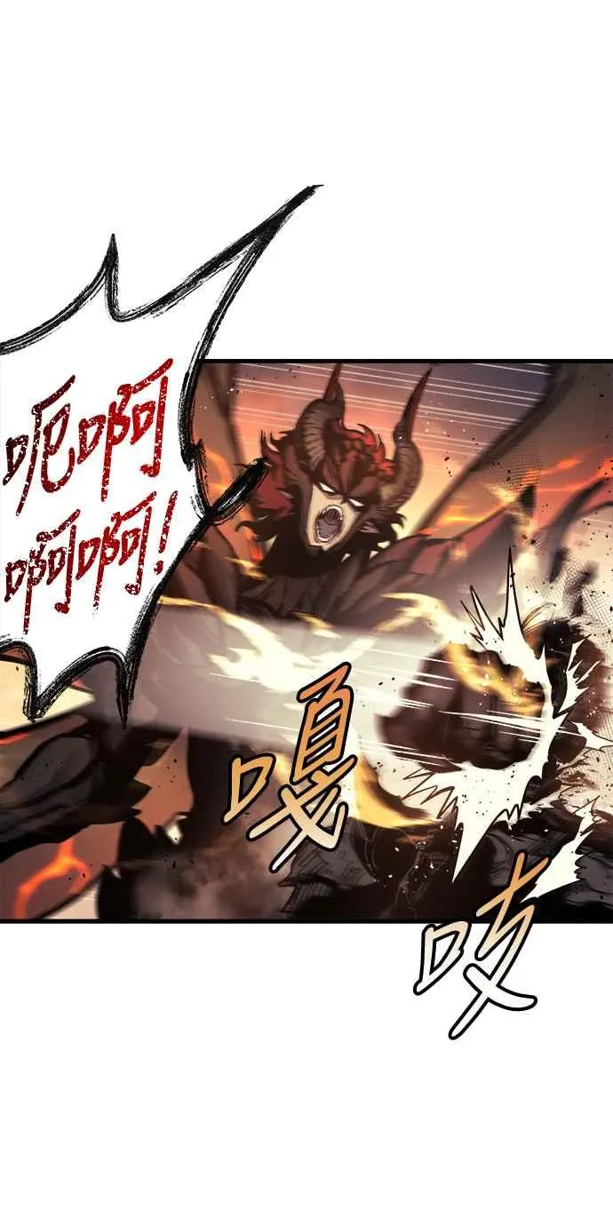 第1话 第52页