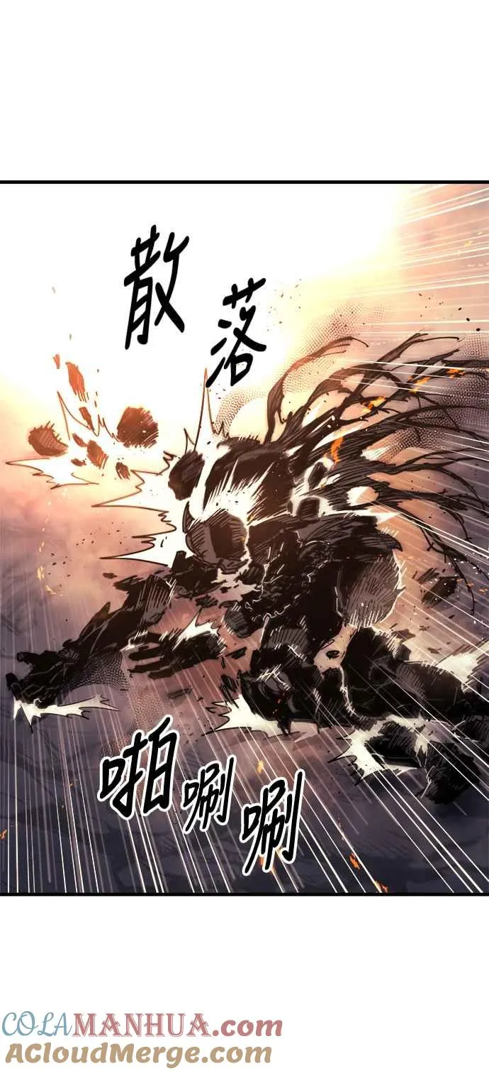 第1话 第53页