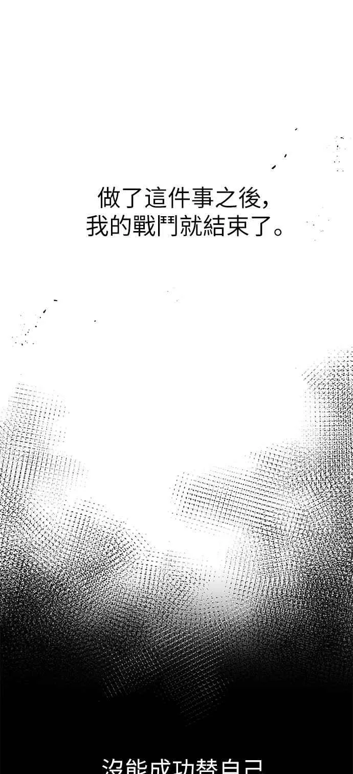 第1话 第54页
