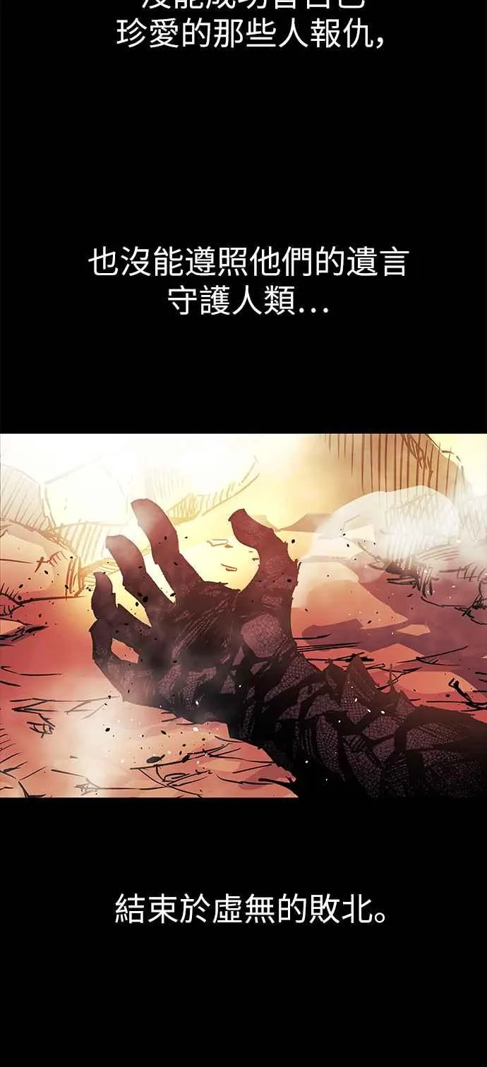 第1话 第55页