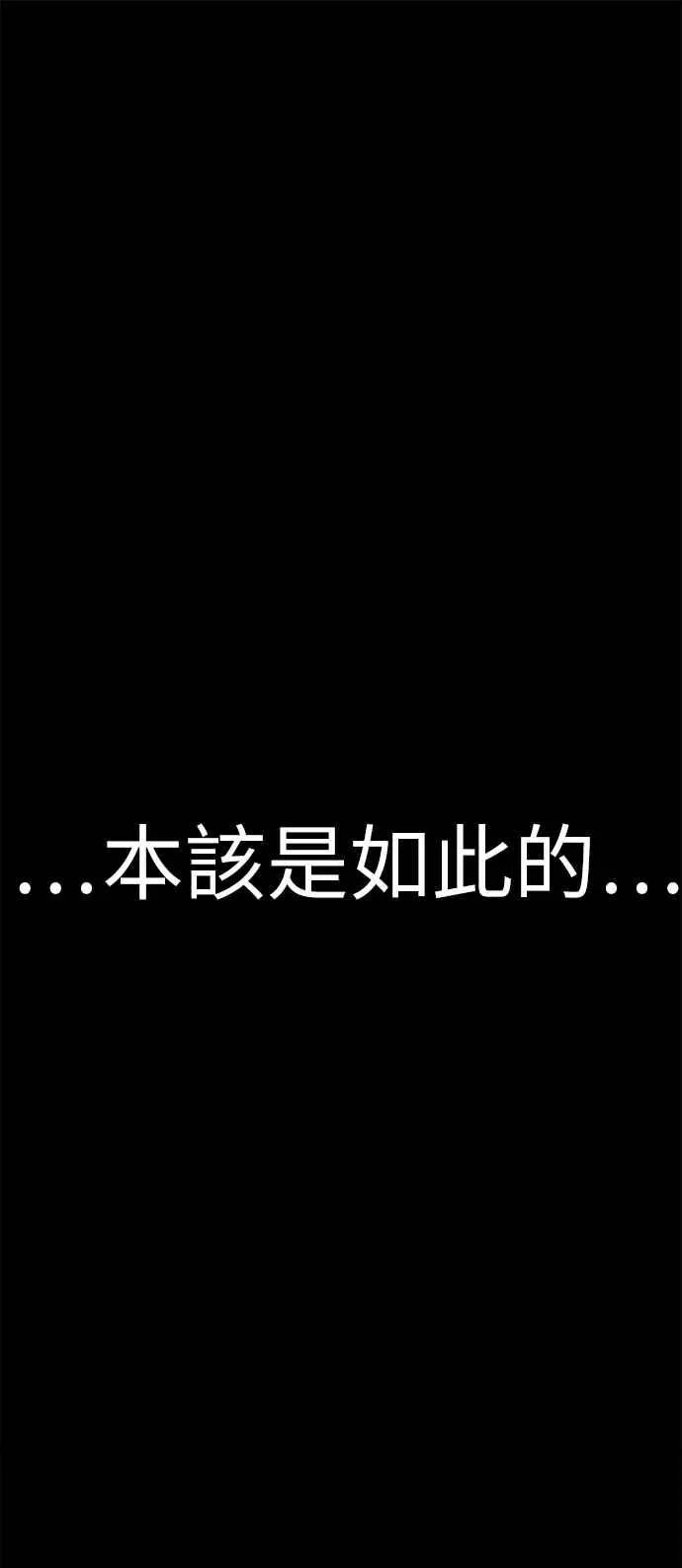 第1话 第56页