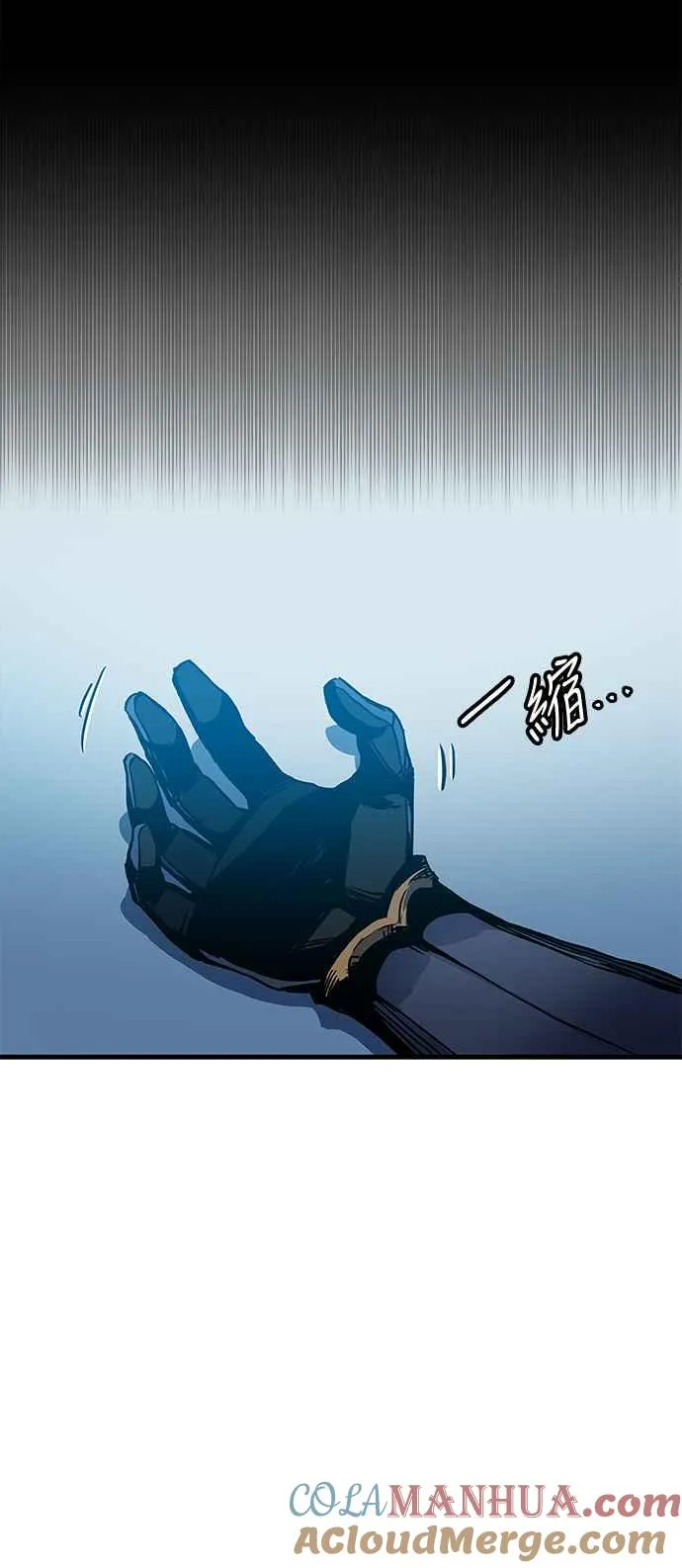 第1话 第57页
