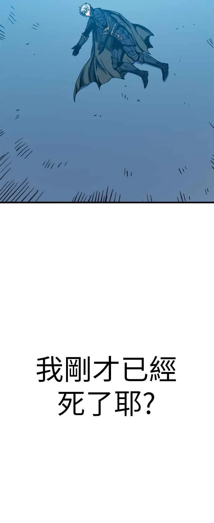 第1话 第59页