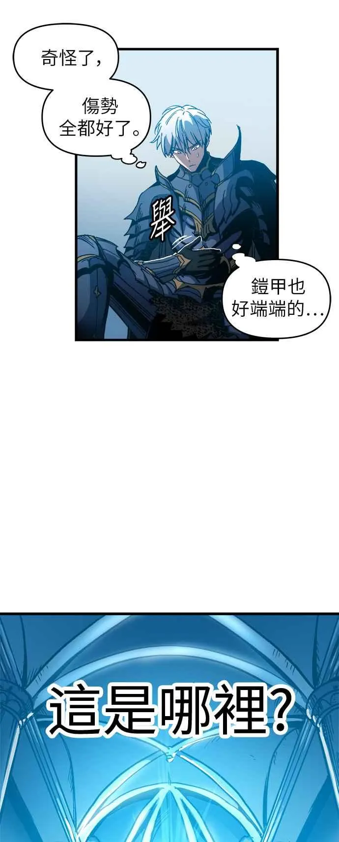 第1话 第60页