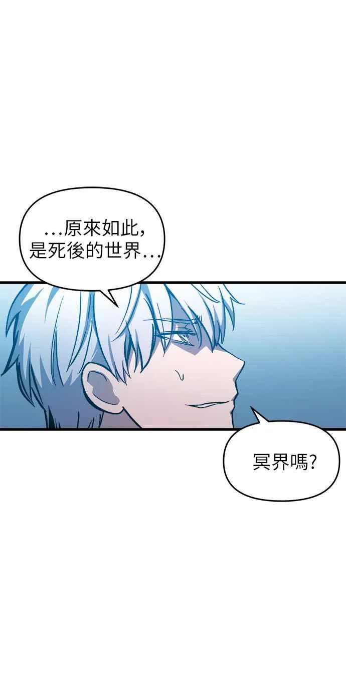 第1话 第64页