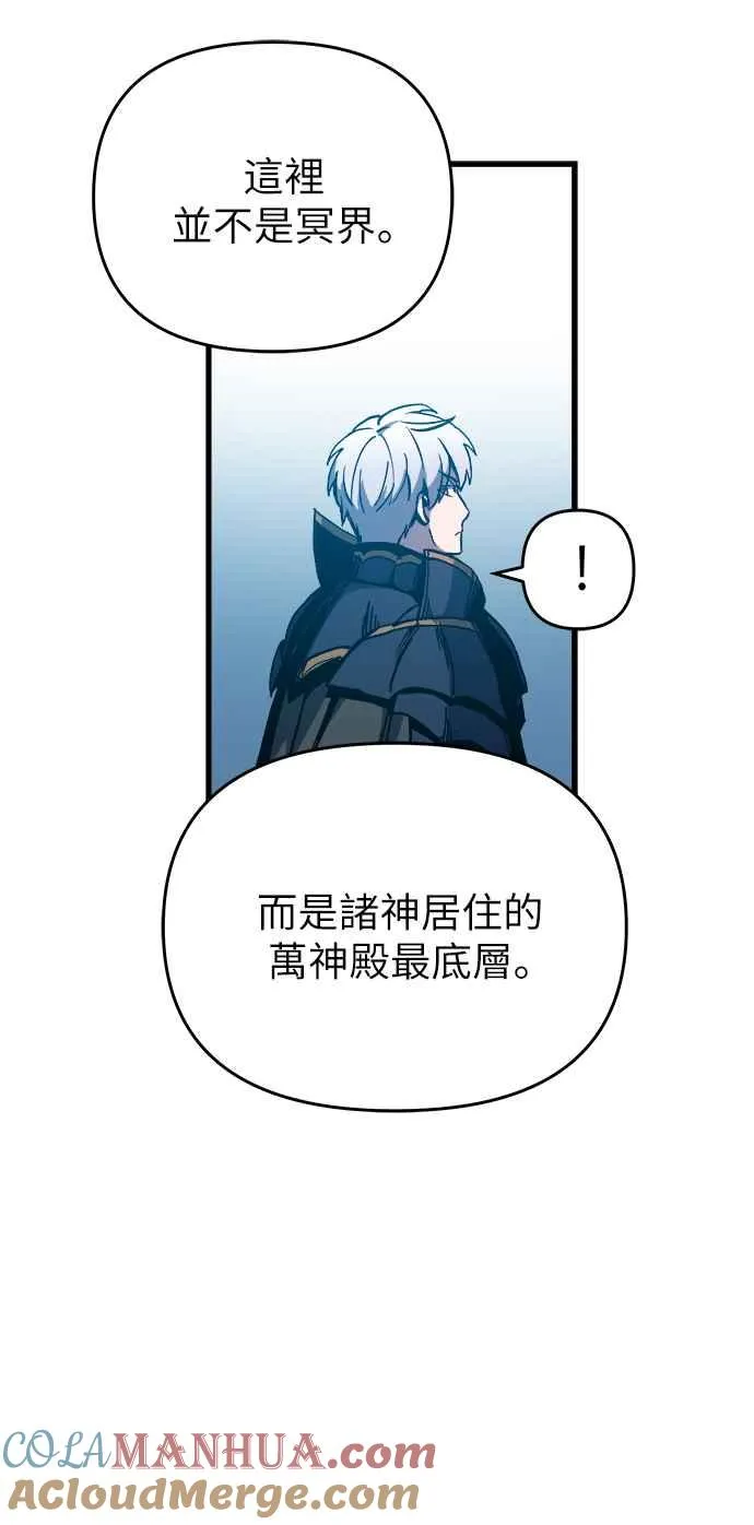 第1话 第65页