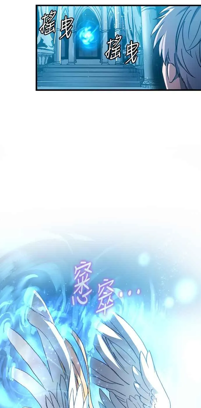 第1话 第66页