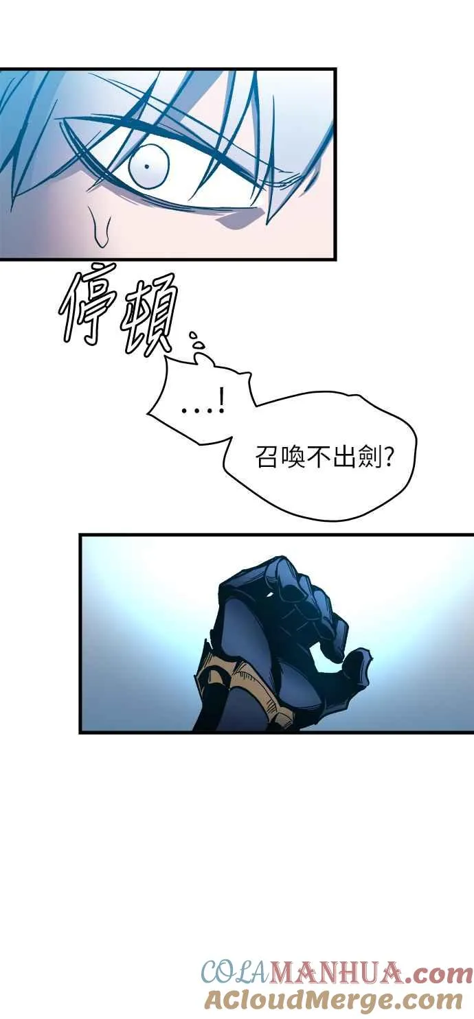 第1话 第69页