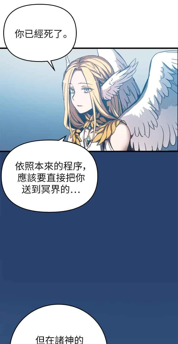 第1话 第72页