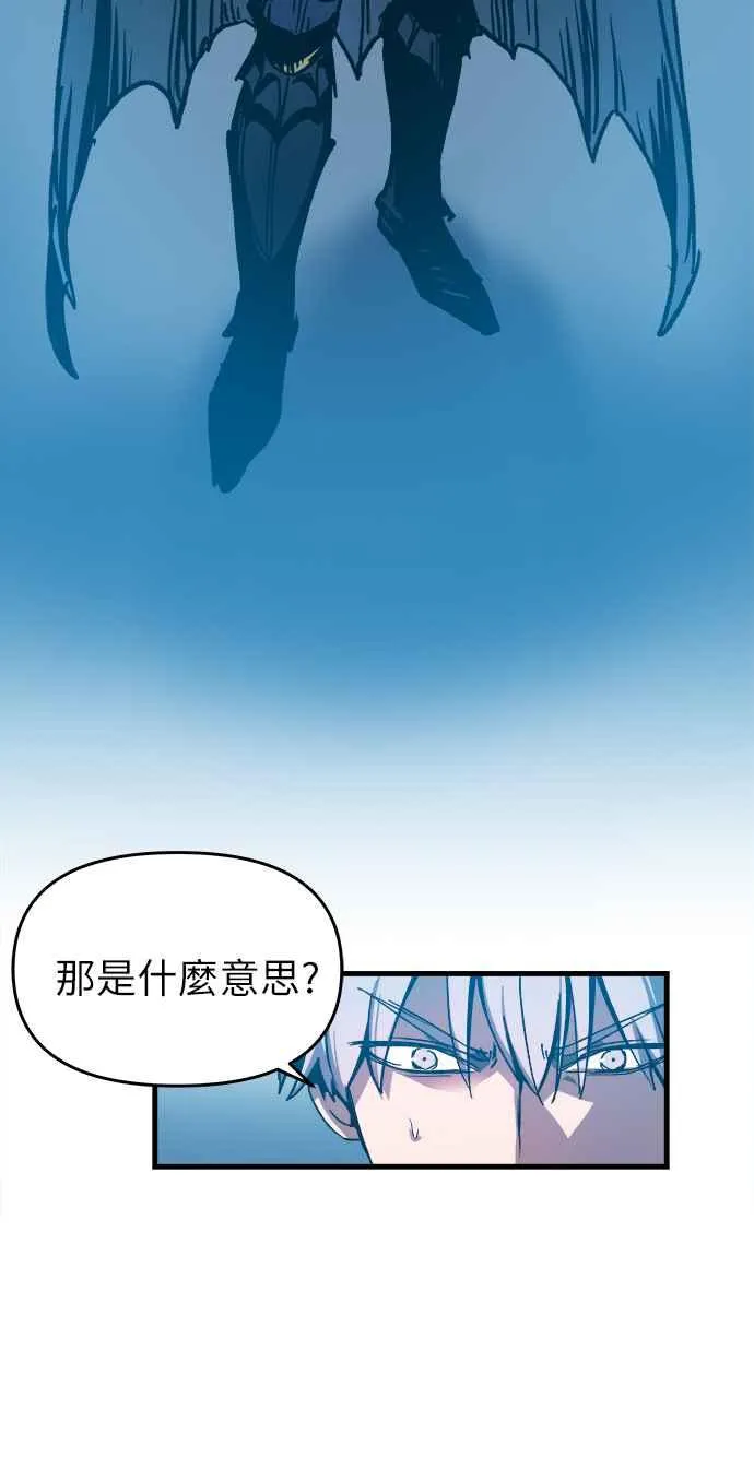 第1话 第74页