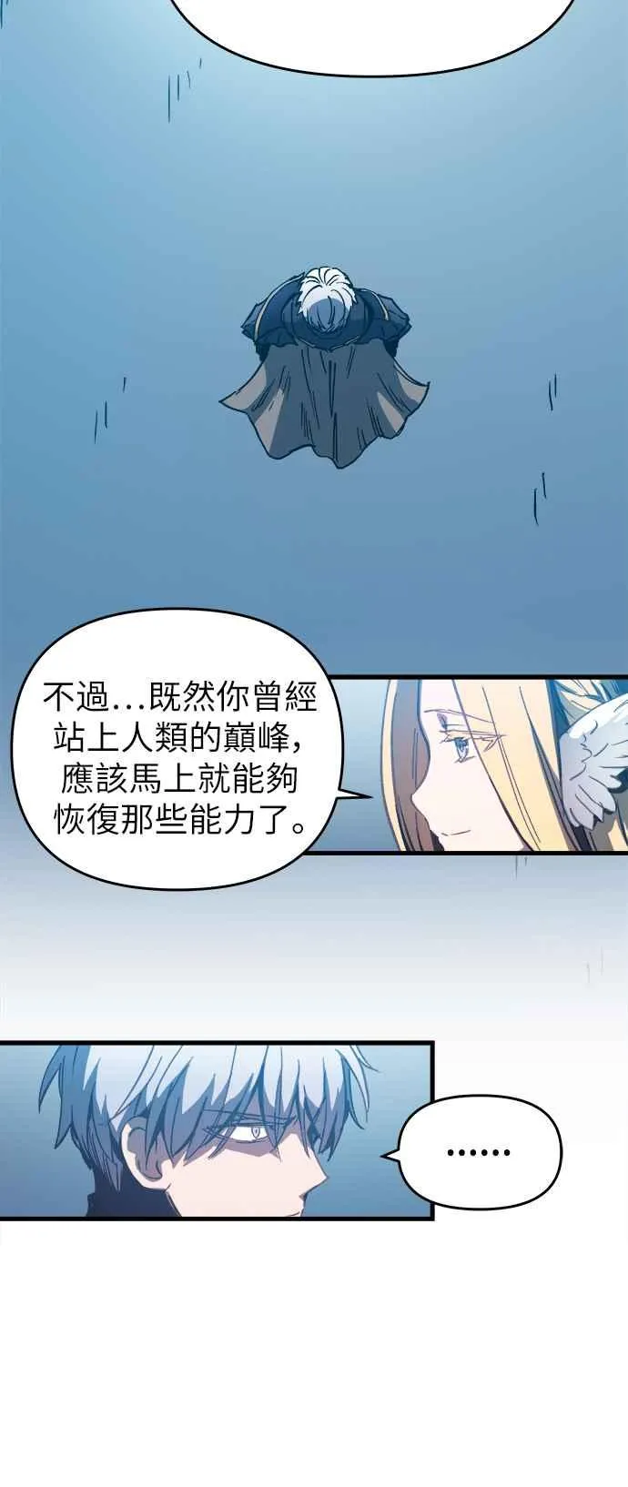 第1话 第76页