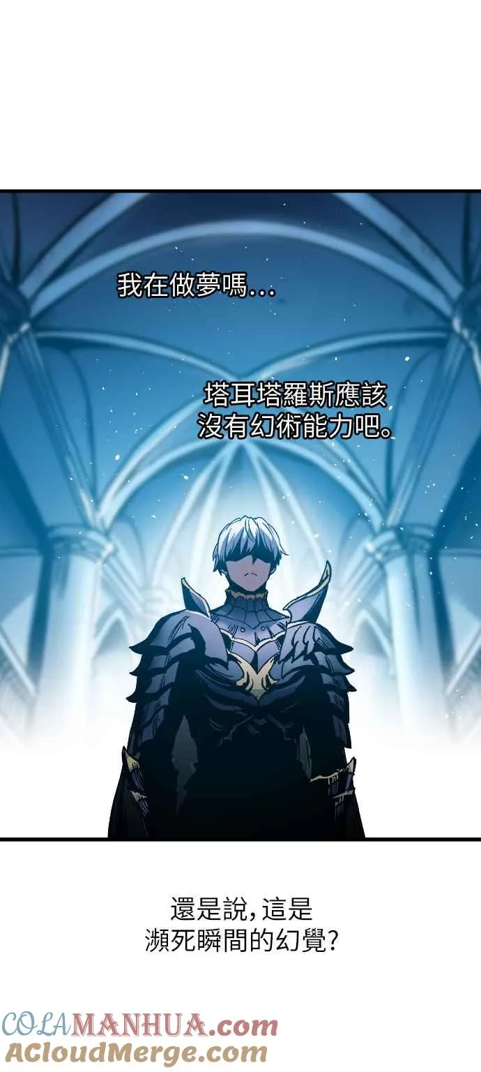 第1话 第77页
