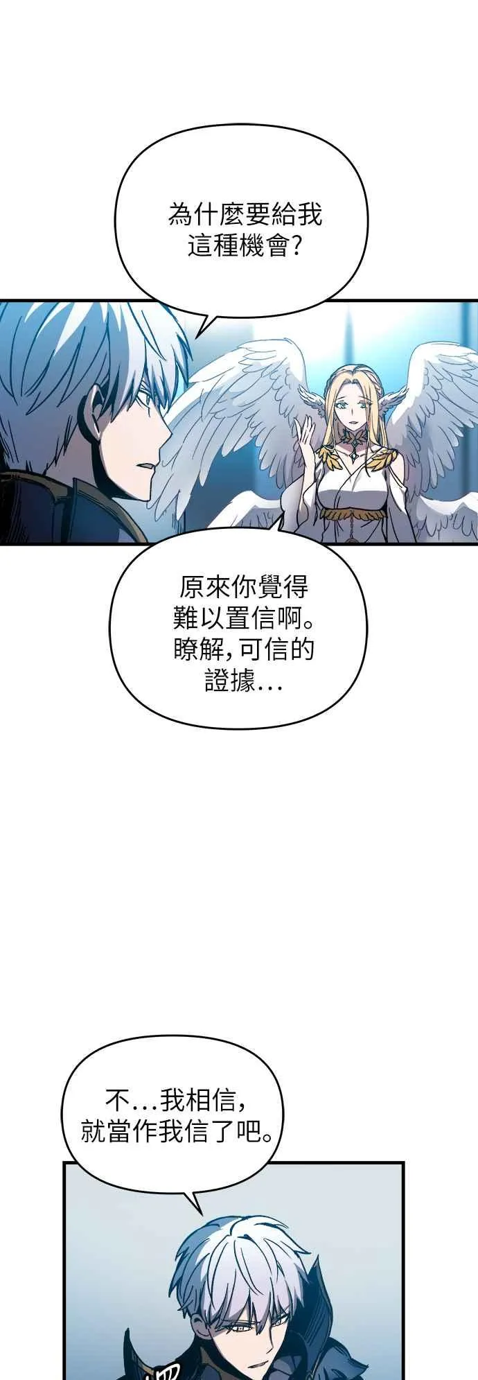 第1话 第79页