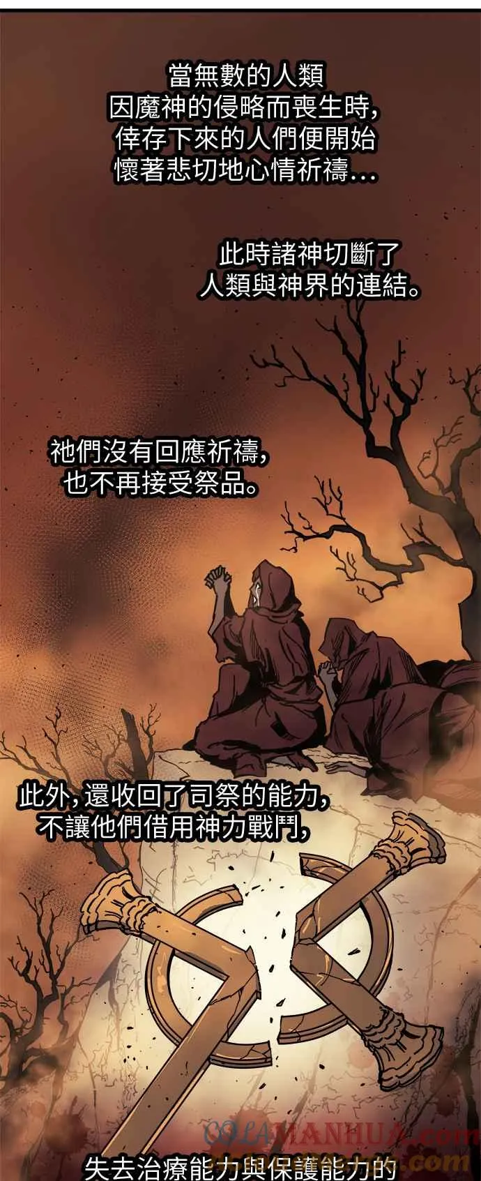 第1话 第81页