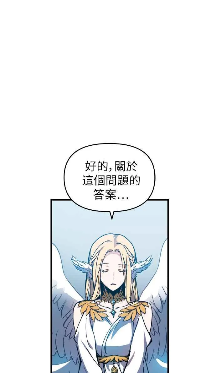 第1话 第83页