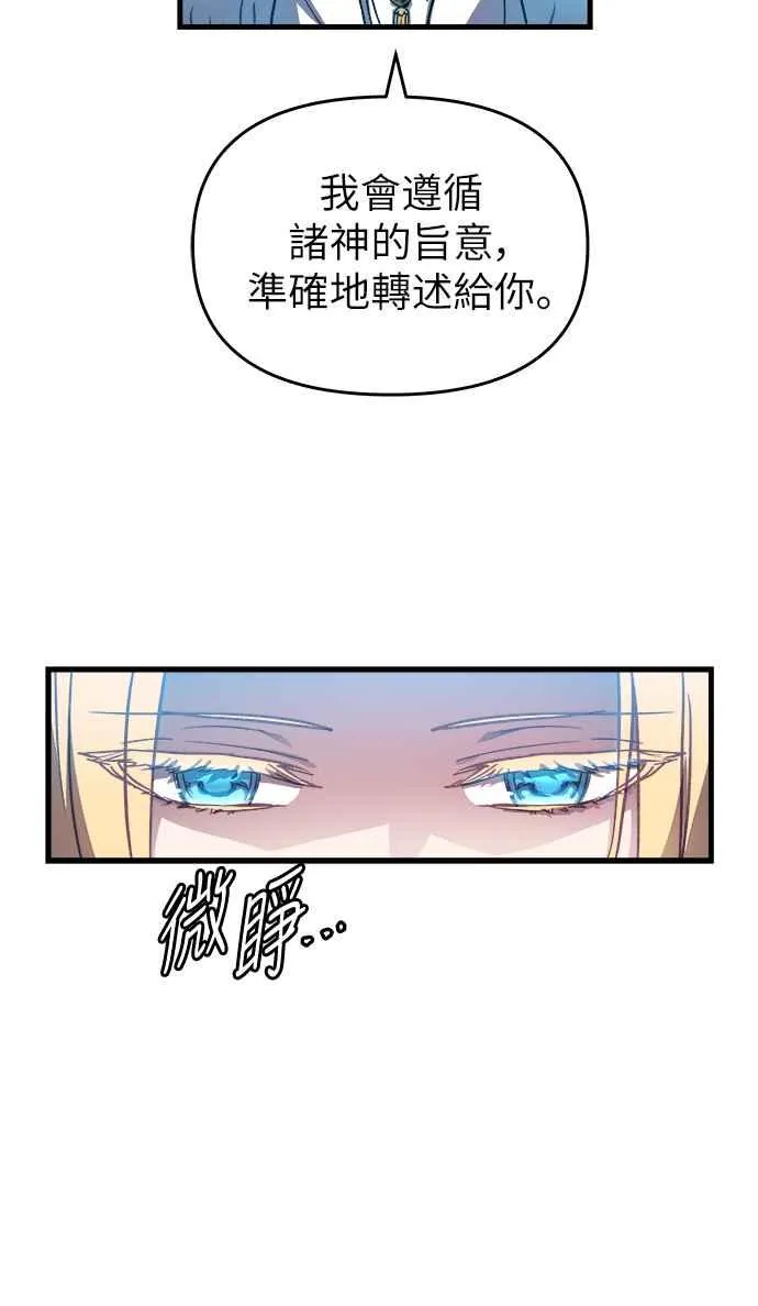 第1话 第84页
