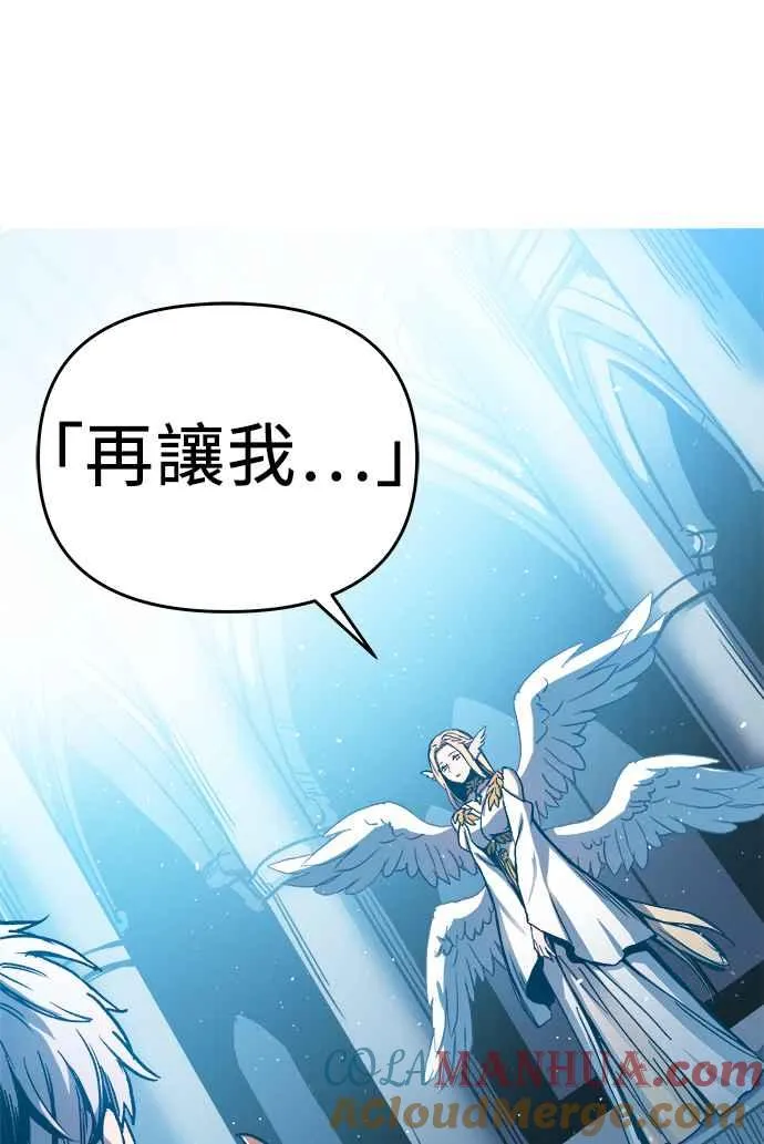 第1话 第85页