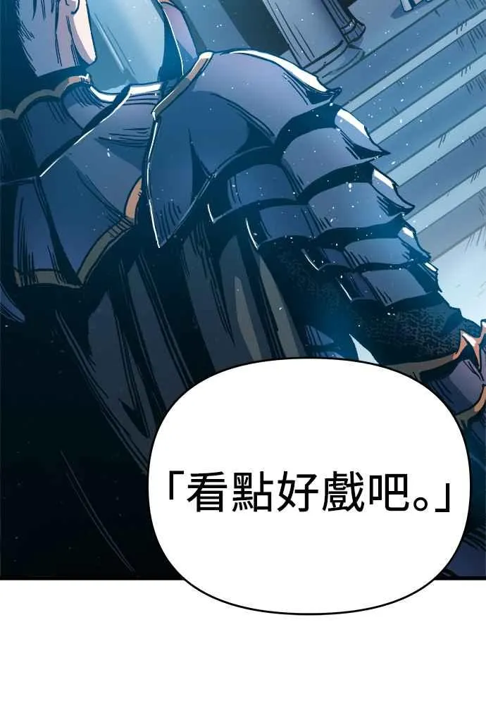 第1话 第86页