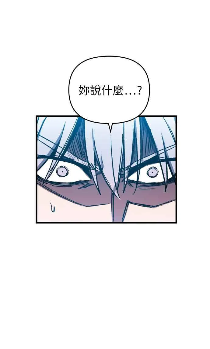 第1话 第88页