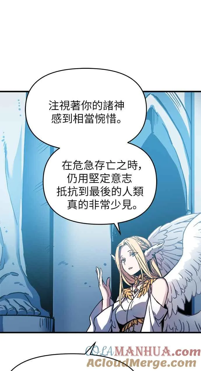 第1话 第89页