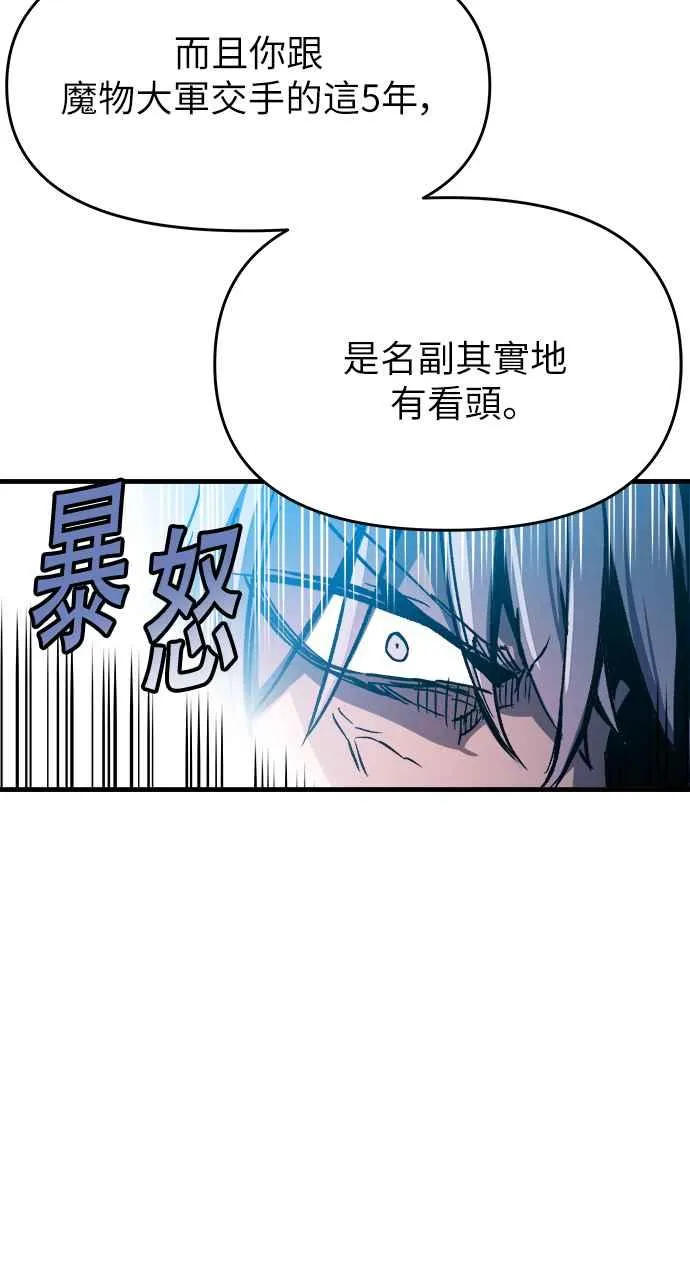 第1话 第90页
