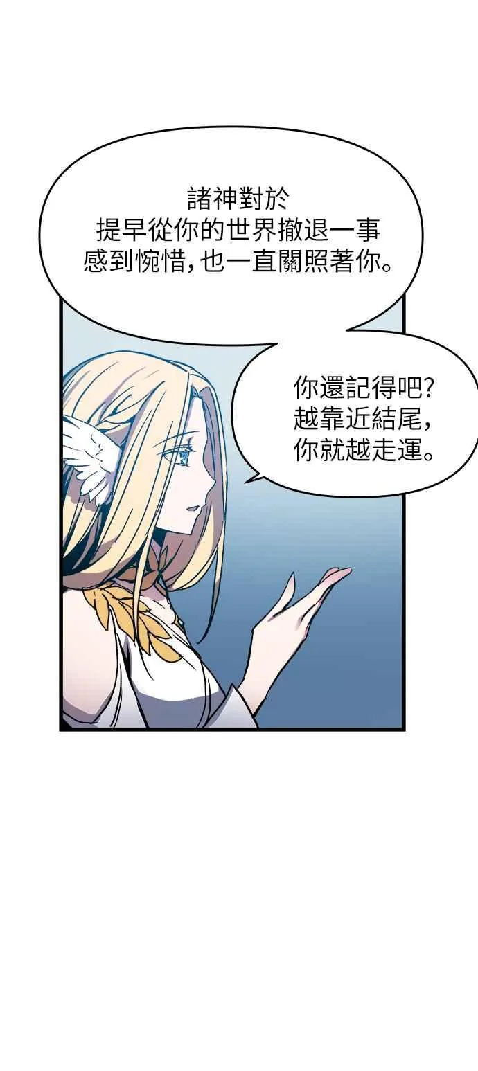 第1话 第91页