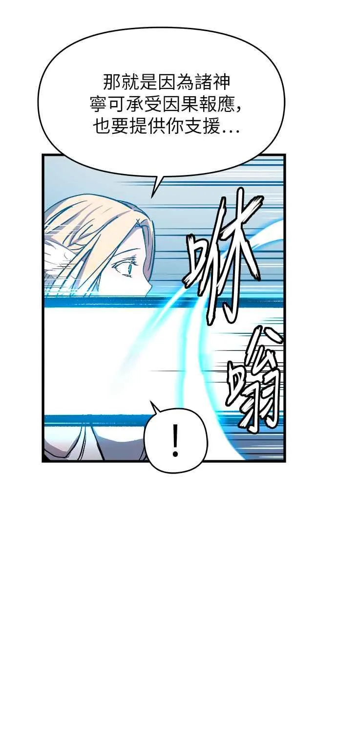 第1话 第92页