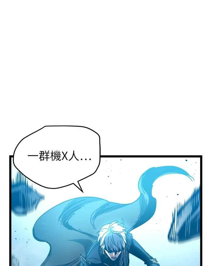 第1话 第95页