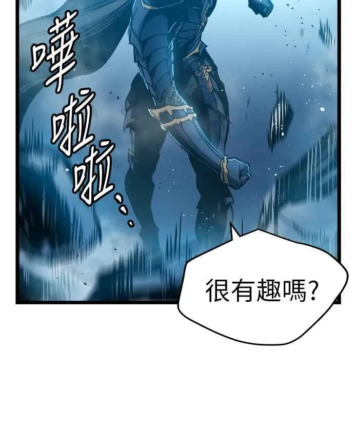 第1话 第96页