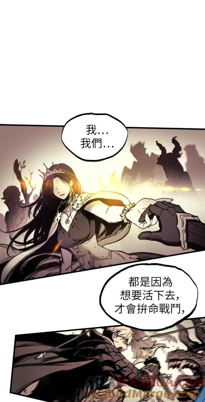 第1话 第97页