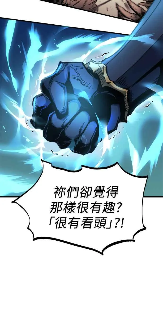 第1话 第98页