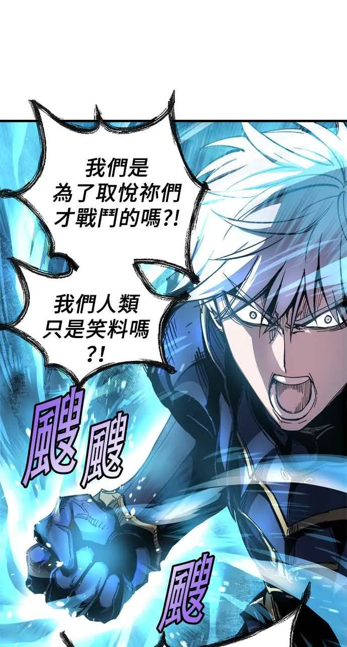 第1话 第99页
