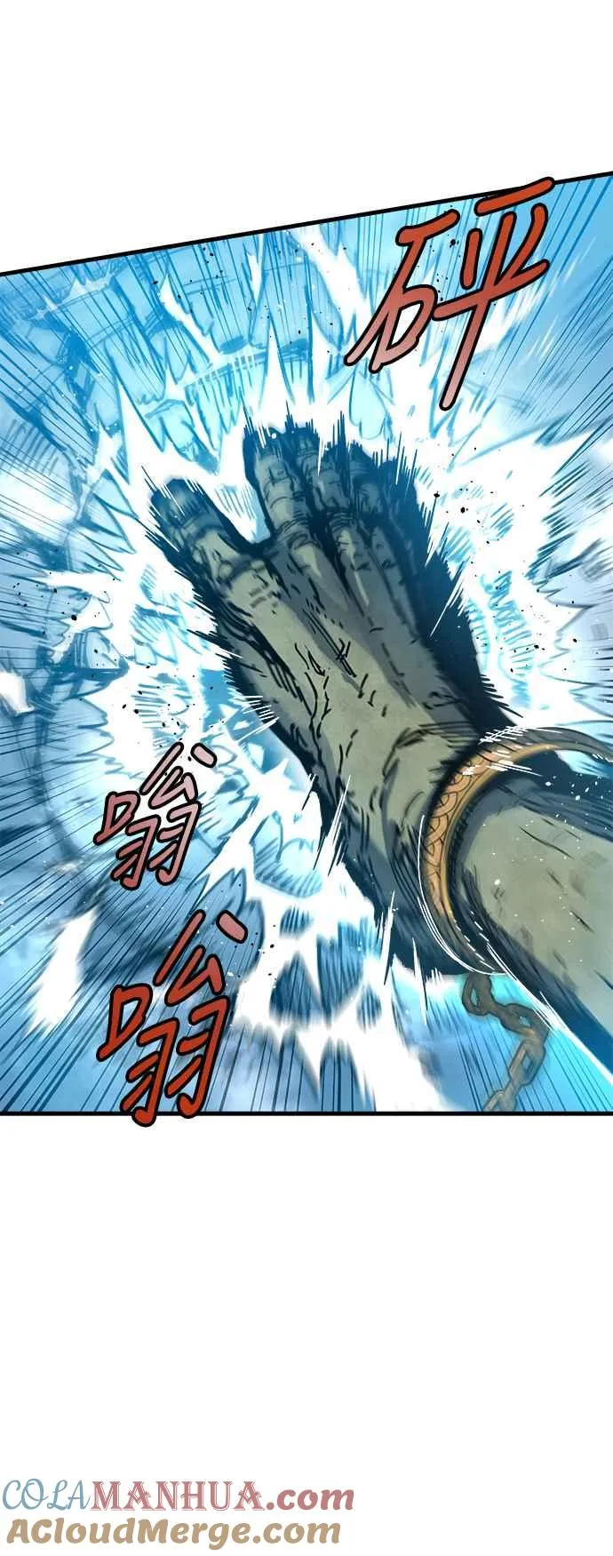 第1话 第105页